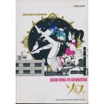 BS ASIAN KUNG-FU GENERATION ソルファ