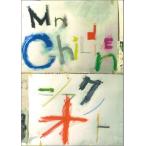 バンドスコア Mr.Children/シフクノオト (BAND SCORE)