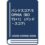 BS/SOPHIA[BOYS+1] ( частота * оценка )