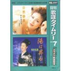  ежемесячный песня время Lee 2005-7