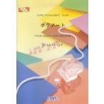  фортепьяно деталь PP578bok Note / Sukima Switch ( фортепьяно Solo * фортепьяно &amp;vo-karu)