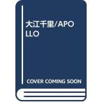  Ooe Senri /APOLLO