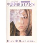  фортепьяно Mini альбом Nakashima Mika STARS