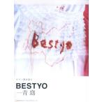  фортепьяно .. язык . Hitoto Yo /BESTYO