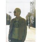  Kiyoshi дерево место .. гитара .. язык . сборник 