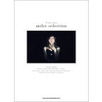  фортепьяно * Solo milet selection