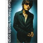  фортепьяно .. язык . Suga Shikao мой fei шероховатость tosongs