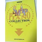 ya......SMAP фортепьяно коллекция 