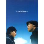  фортепьяно .. язык .CHEMISTRY [Between the Lines]