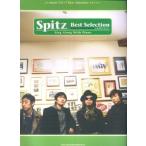  фортепьяно .. язык . Spitz Best Selection~ru gold four 