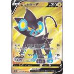  Pokemon Card Game S10D 070/067 Len тигр -V.(SR очень редкий ) повышение упаковка время gei The -