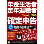  год золотой жизнь человек *. год . работа человек поэтому. [ решение сообщение ] эпоха Heisei 23 год 3 месяц конечный срок минут 