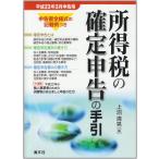  место выгода налог. решение сообщение. рука .(. доверие версия )