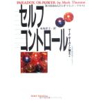  собственный контроль 