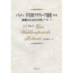 ba - в среднем закон kla vi -a сборник 1: исполнение поэтому часть . Note 1