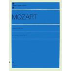 mo-tsaruto фортепьяно альбом описание есть 