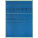  черновой maninof передний . сборник произведение 3-2* произведение 23* произведение 32 описание есть 