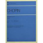 sho хлеб Etude сборник произведение 10.. версия 