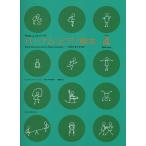 ya...meso-do горелка m фортепьяно учебник (4)