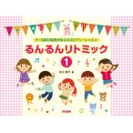 2~5 лет. смех лицо . переполнение фортепьяно * урок ....litomik(1) (2~5 лет. смех лицо . переполнение фортепьяно * урок )