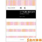  женщина голос ... фортепьяно поэтому .. свет всегда способ текущий . река 