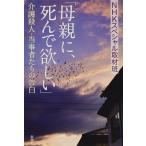 [. родители .,... желающий ]: уход . человек * данный . человек ... . белый 