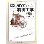  впервые .. управление инженерия (KS. инженерия специализация документ )