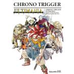ショッピングニンテンドーds クロノトリガー アルティマニア(ニンテンドーDS版) (SE-MOOK)