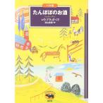 ta.... sake ( лучшая версия литература. ... было использовано ) ( литература. ... было использовано лучшая версия )