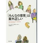 [ все. смысл видеть мнение ]. . вне правильный ..( Kadokawa Bunko )
