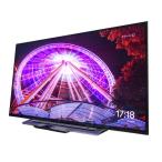 REGZA 東芝 43V型地上・BS・110度CSデジタル4Kチューナー内蔵 LED液晶テレビ 43M520X