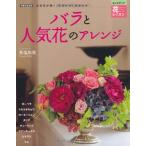  роза . популярный цветок. организовать . позиций цветок . светит, цветок .... цвет ... чувство выше цветок урок ( отдельный выпуск семья .. чувство выше цветок урок )