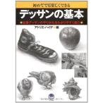 te солнечный. основы ( зизифус фирма Art тормозные колодки )