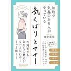 .... товар. есть человек ........... правила поведения 