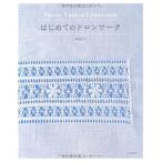  впервые .. Delon Work 