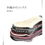  ручной вязки. носки 