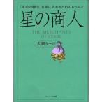  звезда. quotient человек -[ успех. . закон ]. рука . вставка поэтому. урок -