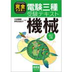  совершенно тормозные колодки электро- . три вид экспертиза текст механизм ( модифицировано .2 версия )
