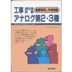  строительные работы .. человек экзамен аналог no. 2*3 вид важный пункт . ожидания проблема 