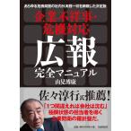  предприятие не ..*. машина соответствует широкий . совершенно manual 