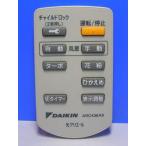  Daikin очиститель воздуха дистанционный пульт ARC436A8