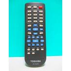  Toshiba DVD дистанционный пульт SE-R0289
