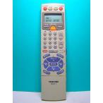  Toshiba видео дистанционный пульт RM-B11