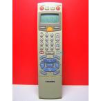  Toshiba видео дистанционный пульт RM-J9