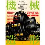  механизм структура форма?Mechanical Design Technology новейший версия (eks знания Mucc )