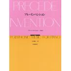 CD есть plain Ben shon~J.S.ba высокий n Ben shon-. ...~