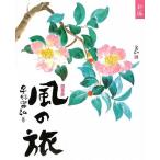  новый сборник способ. .: 4 сезон .