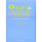  исполнение человек поэтому. впервые .. arek Thunder * technni -k~ из .. использующий. . приятный стать ~