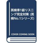  Британия осмотр .1 класс белка человек g совершенно меры ( Британия осмотр No.1 серии )