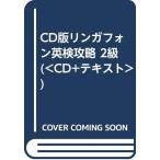 CD Lynn ga phone Британия осмотр ..2 класс 